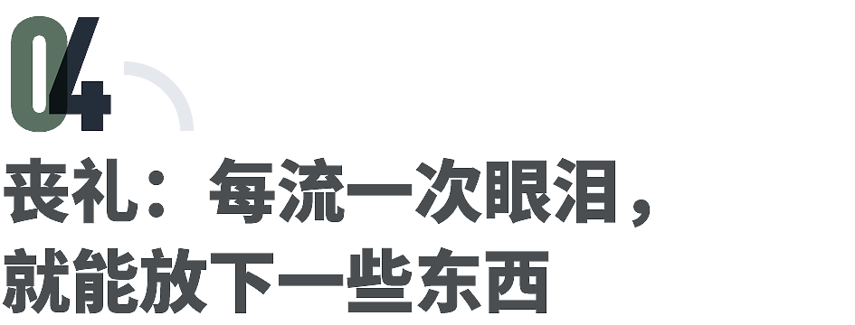 遗体修复,丧礼,破地狱:香港大火30天(组图) - 8