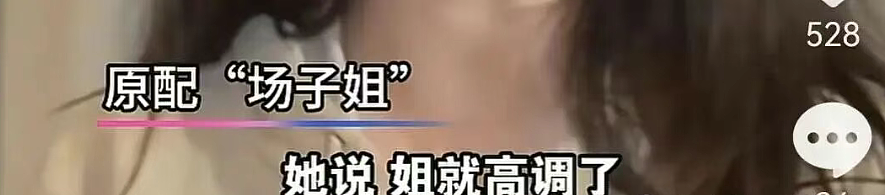 妻子曝老公出轨瑜伽老师闺蜜，网友看完原配和闺蜜照对比感叹：真差远了（组图） - 13
