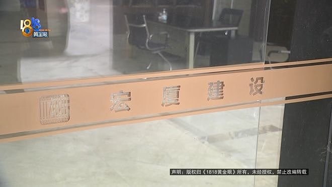 真·贷款上班！8个人贷了2500万，公司还是没撑住（组图） - 1