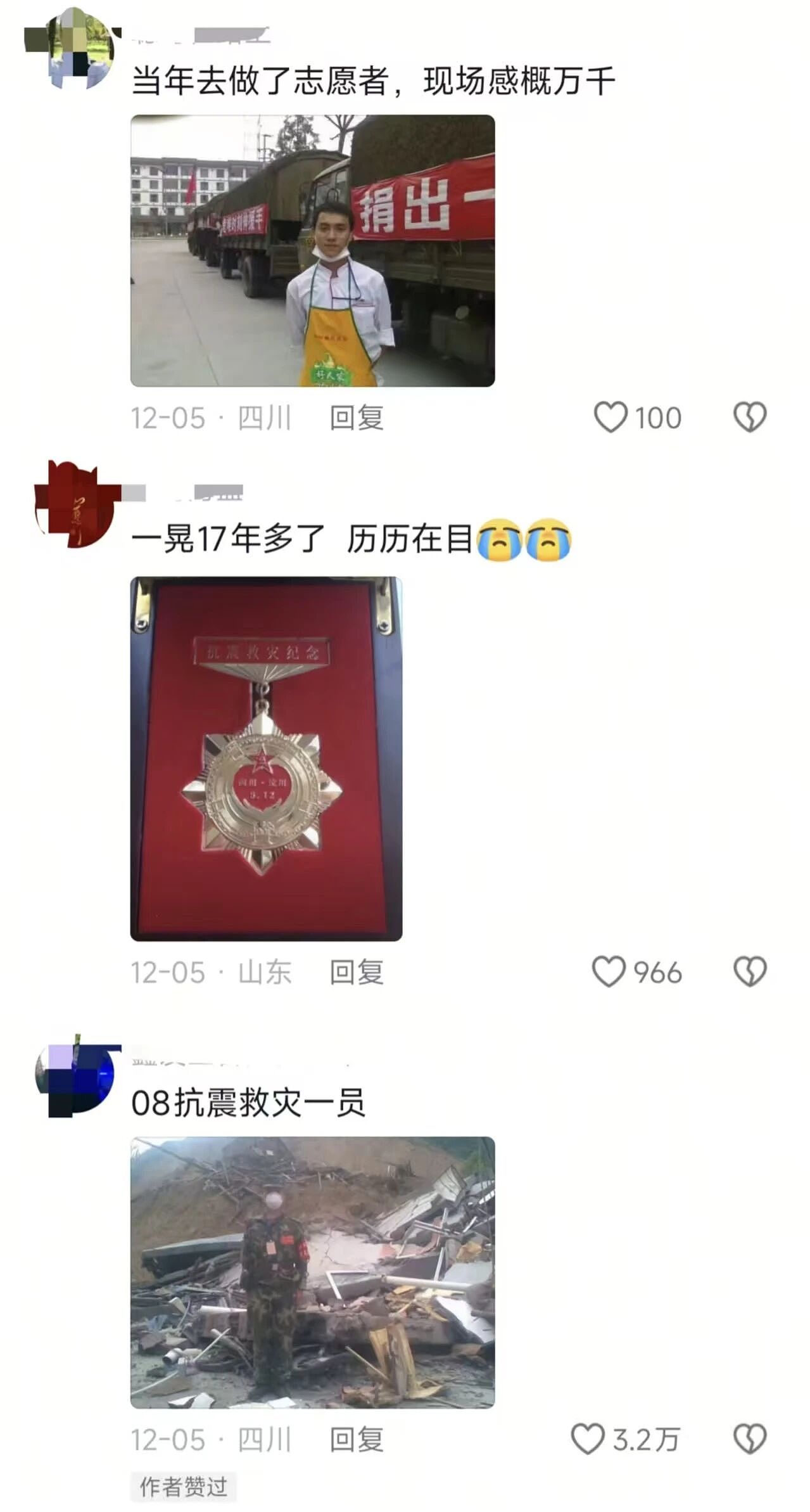 李亚鹏,已无房可塌(组图) - 27