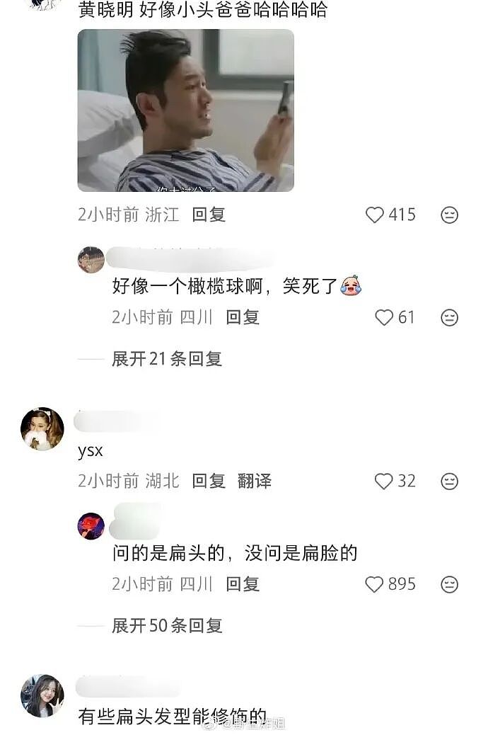 【爆笑】男朋友说他一个人吃饭,但照片里明显有别人?他还说我敏感多疑(组图) - 58