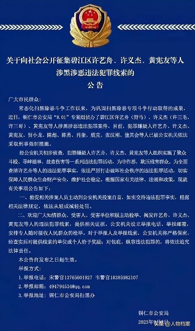 负债百万、露宿街头、装疯卖傻，星光大道的草根歌手现状大揭秘（组图） - 33