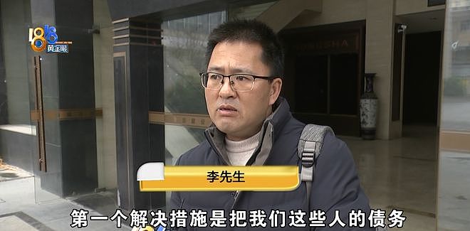 真·贷款上班！8个人贷了2500万，公司还是没撑住（组图） - 12