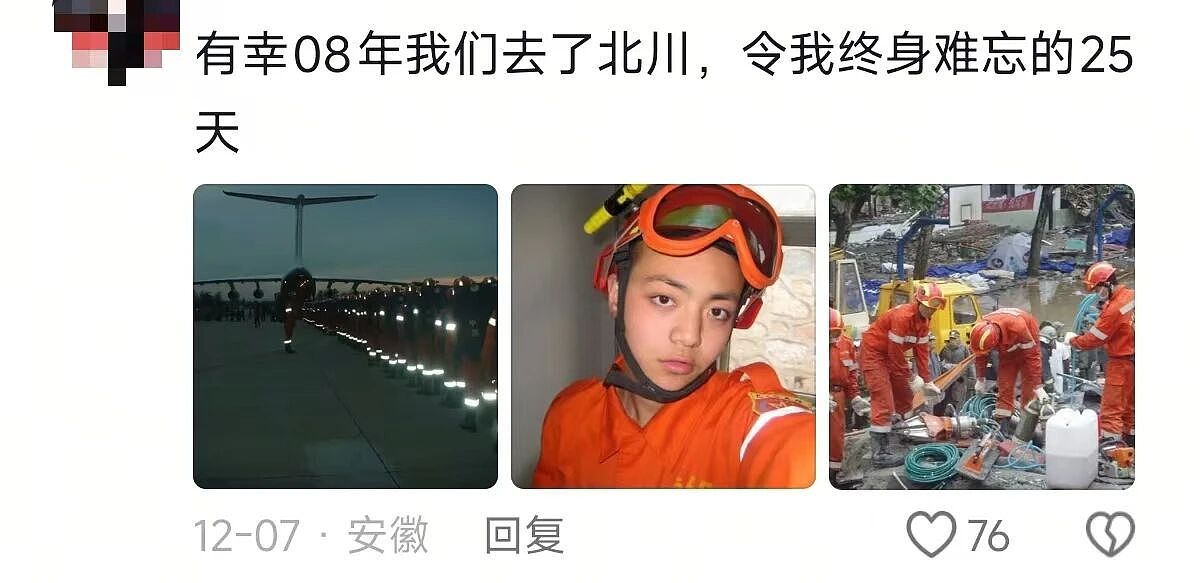 李亚鹏,已无房可塌(组图) - 26