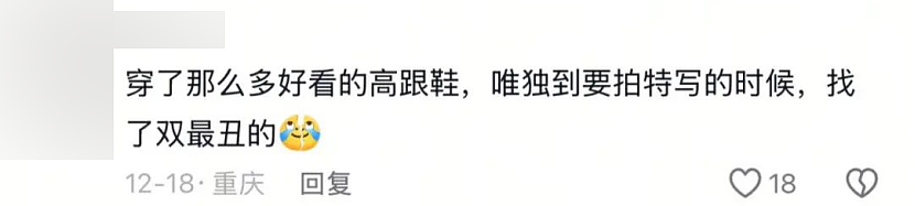 内娱,别让陈妍希穿这个(组图) - 22