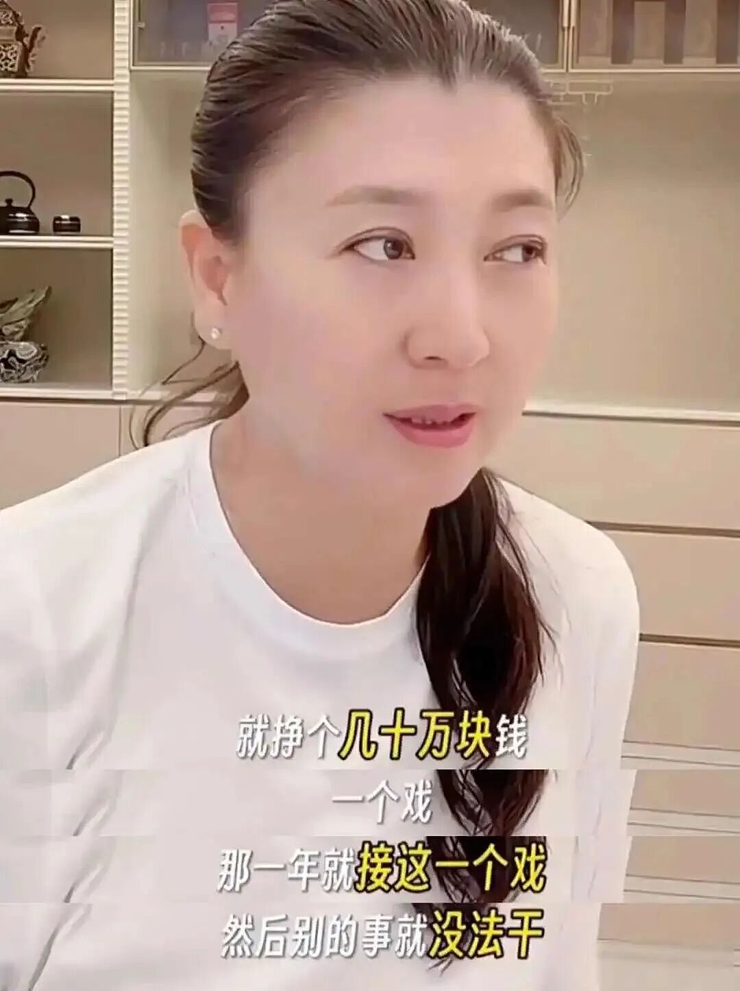 知名女演员直播“哭穷”！自曝儿子年收入几十万元，无法承担一家开销（组图） - 2