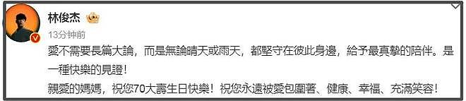 2025娱乐圈大事盘点:大S方大同相继离世、陈晓离婚、大导演录音门,每一个都让人意外(组图) - 48