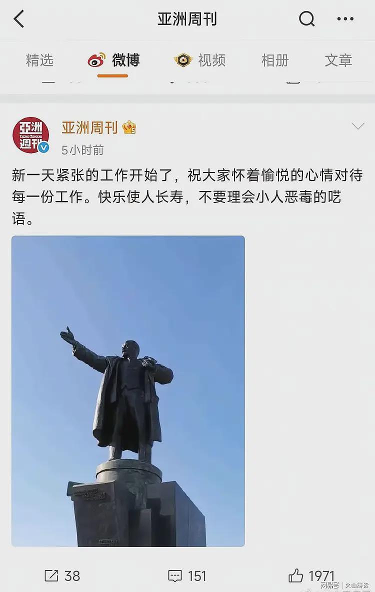 南博事件再升级!本以为《亚洲周刊》妥协了,转头建群人数爆满…(组图) - 1