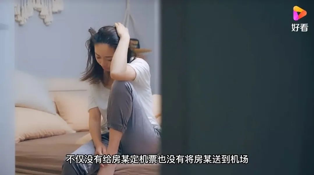 【两性】多次变换姿势，持续时间长，女方没反抗，算强奸吗（组图） - 4