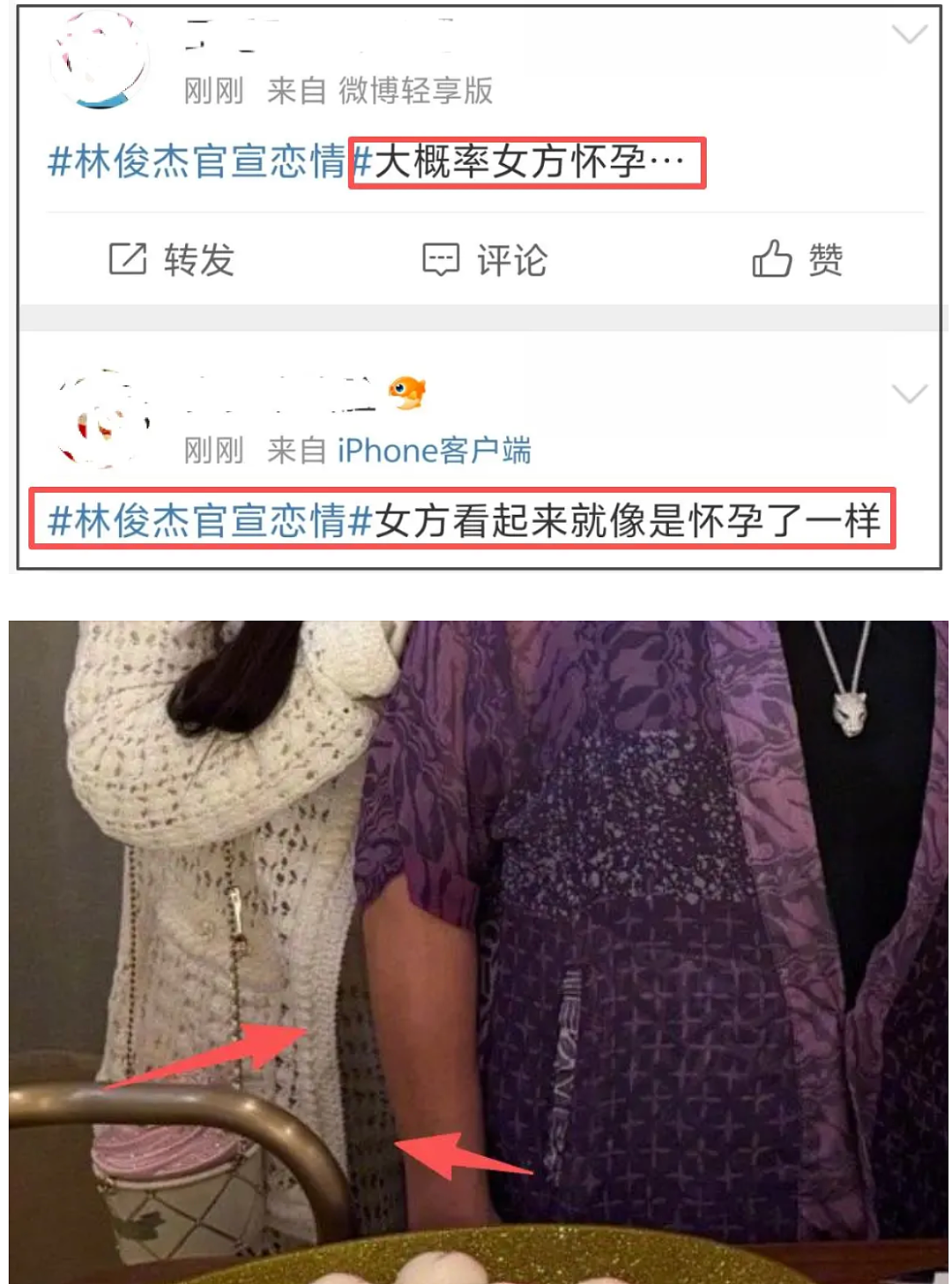 引爆热搜！44岁林俊杰公开认爱23岁网红女友，年龄差只是表面，家世背景不简单（组图） - 6