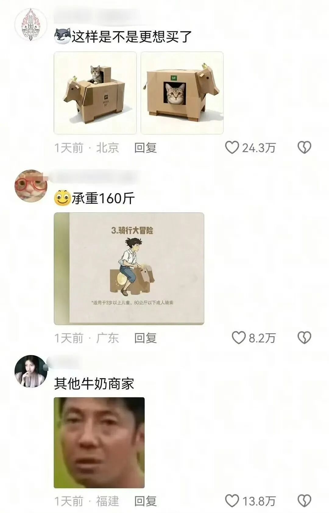 【爆笑】“骚扰我半年的油腻大叔竟是…?”哈哈哈,每次跟室友吐槽对方都憋得想亖!(组图) - 34