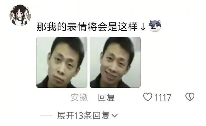 【爆笑】男朋友说他一个人吃饭,但照片里明显有别人?他还说我敏感多疑(组图) - 90