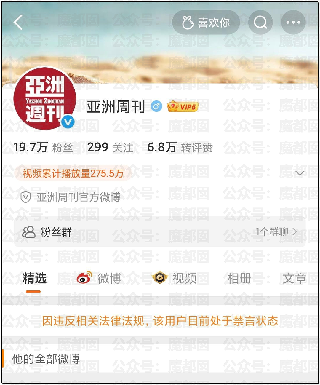 震撼！华语顶流天王林俊杰官宣小21岁女友，却引发疑似擦边黑料？（组图） - 1
