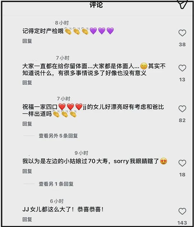 林俊杰被骂了上万条！粉丝在收费软件里崩溃，花几百块才能留言（组图） - 22