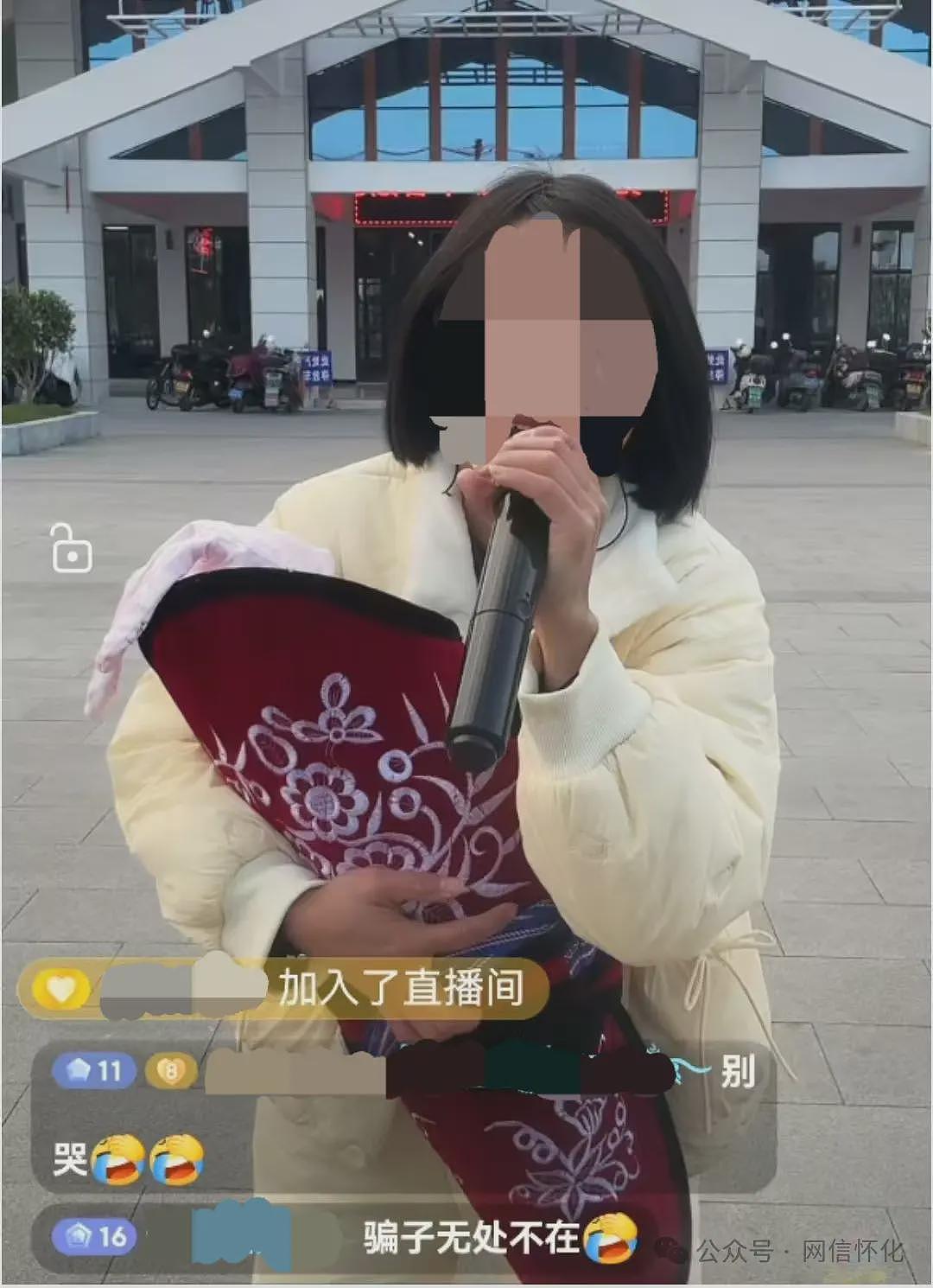 怀抱仿真娃娃“卖惨”骗打赏，女主播被约谈（图） - 1