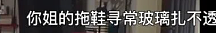内娱,别让陈妍希穿这个(组图) - 33