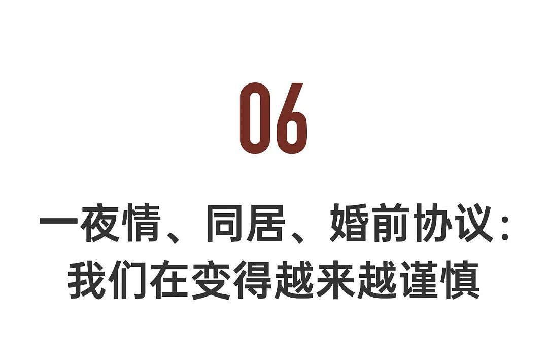 上海女子自曝无性婚姻秘闻!老公默许“三人行”,“别怀孕就行”(组图) - 19