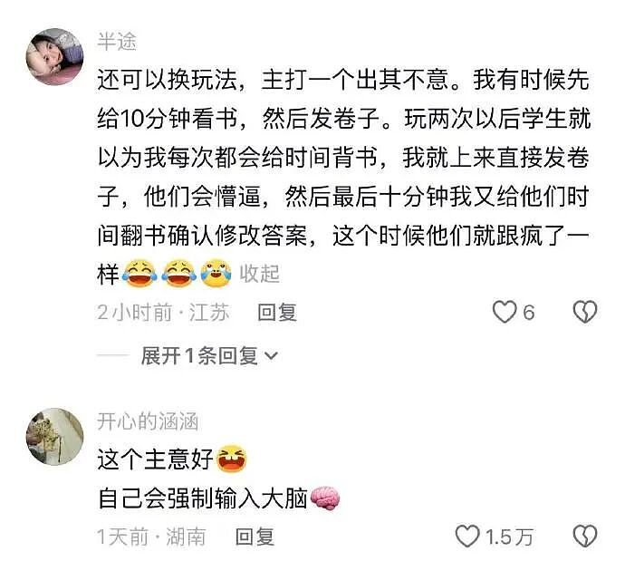 【爆笑】男朋友说他一个人吃饭,但照片里明显有别人?他还说我敏感多疑(组图) - 44