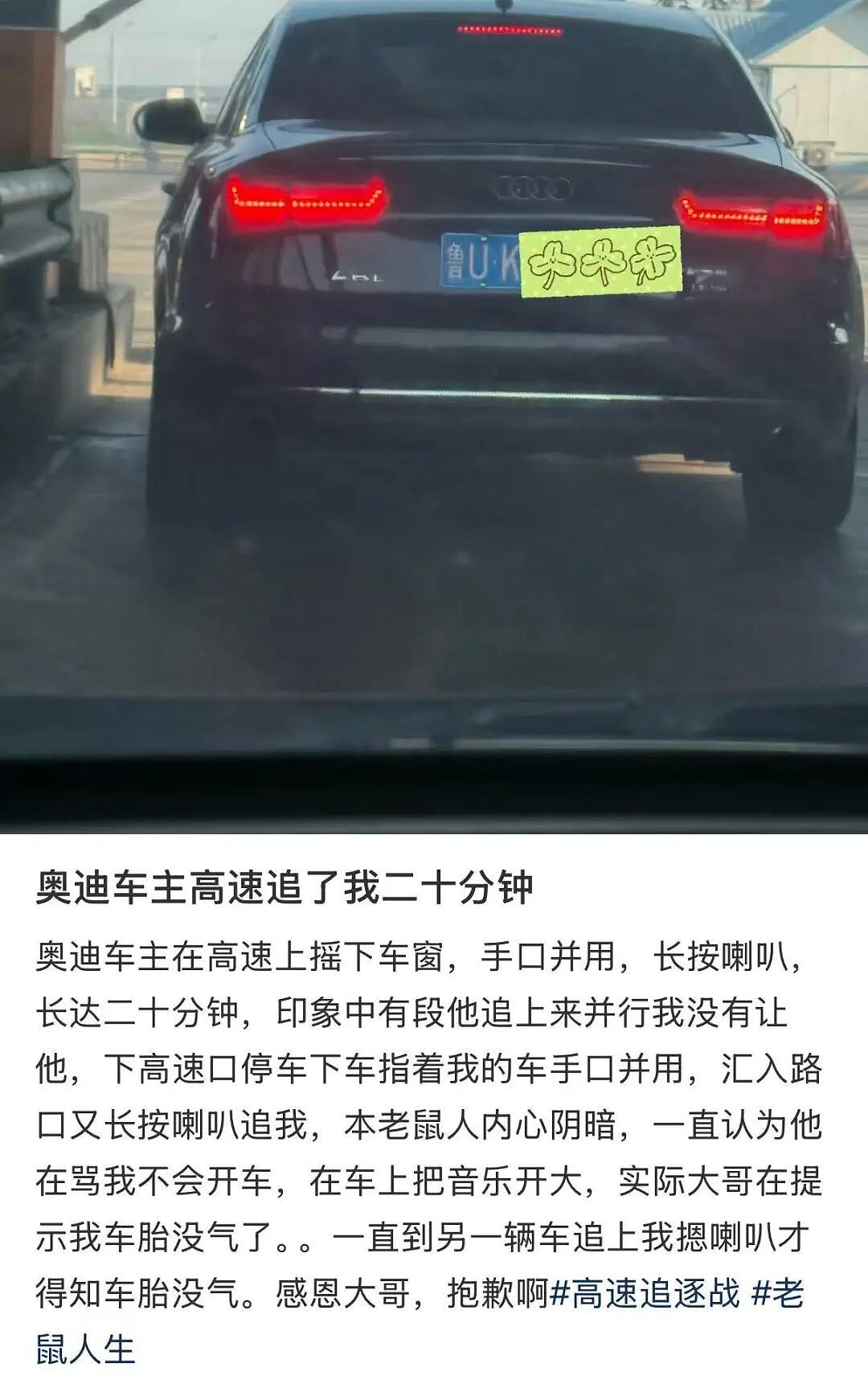 【爆笑】“骚扰我半年的油腻大叔竟是…?”哈哈哈,每次跟室友吐槽对方都憋得想亖!(组图) - 25