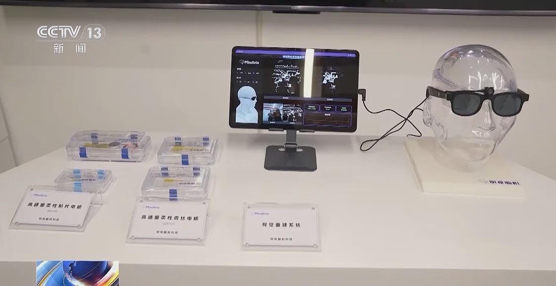 当脑机接口走入生活，会为我们带来哪些新可能？（组图） - 14