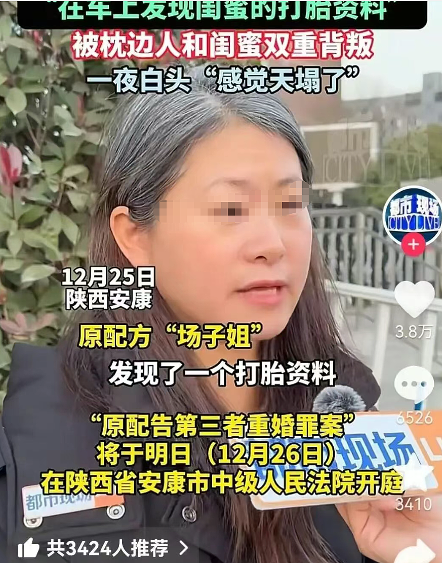 妻子曝老公出轨瑜伽老师闺蜜，网友看完原配和闺蜜照对比感叹：真差远了（组图） - 15