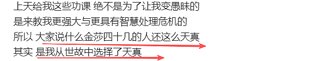 恭喜成功求婚！44岁嫁给小19岁男星，喜欢给男友当妈？（组图） - 21