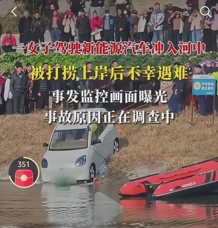 湖北女子开车坠河后续！监控曝光，刚练一天车，哥哥发声透露更多（组图） - 2