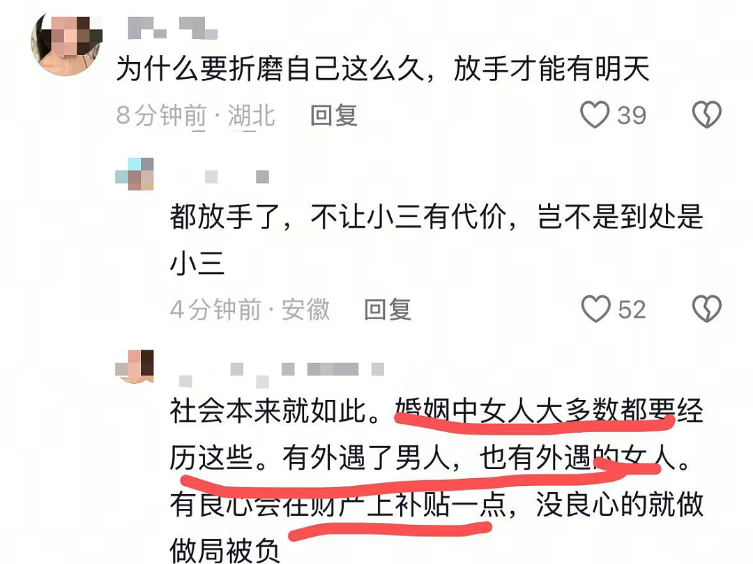 被丈夫和闺蜜双重背叛，湖南女子“一夜白头”！打胎资料藏车里，儿子喊小三 “妈”（组图） - 5