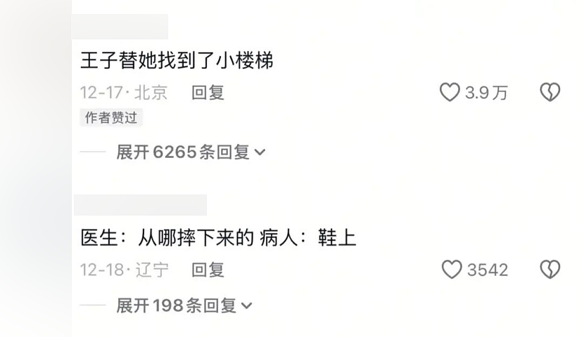 内娱,别让陈妍希穿这个(组图) - 8
