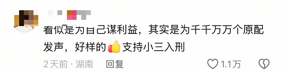 被丈夫和闺蜜双重背叛，湖南女子“一夜白头”！打胎资料藏车里，儿子喊小三 “妈”（组图） - 8
