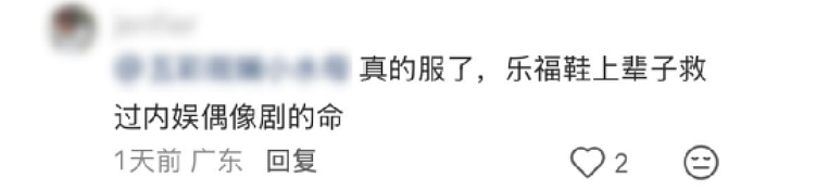 内娱,别让陈妍希穿这个(组图) - 10