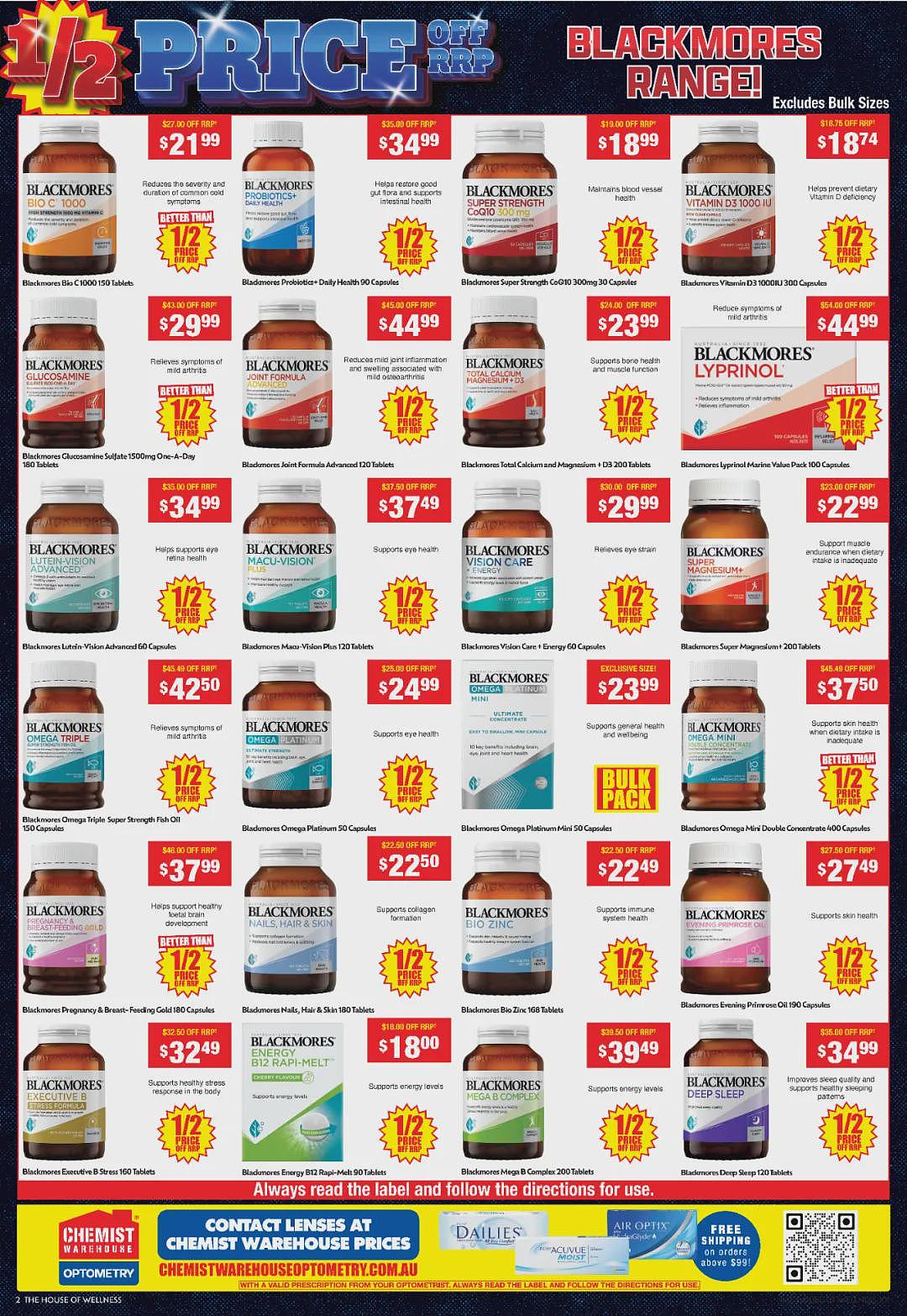 倒计时！【Chemist Warehouse】药店大量半价 + 再减10%（组图） - 5