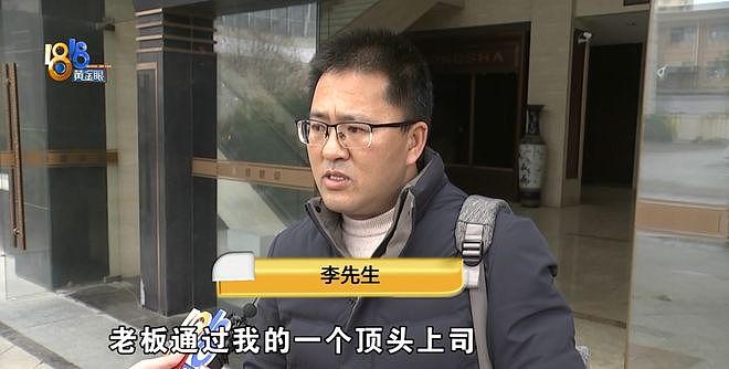 真·贷款上班！8个人贷了2500万，公司还是没撑住（组图） - 2