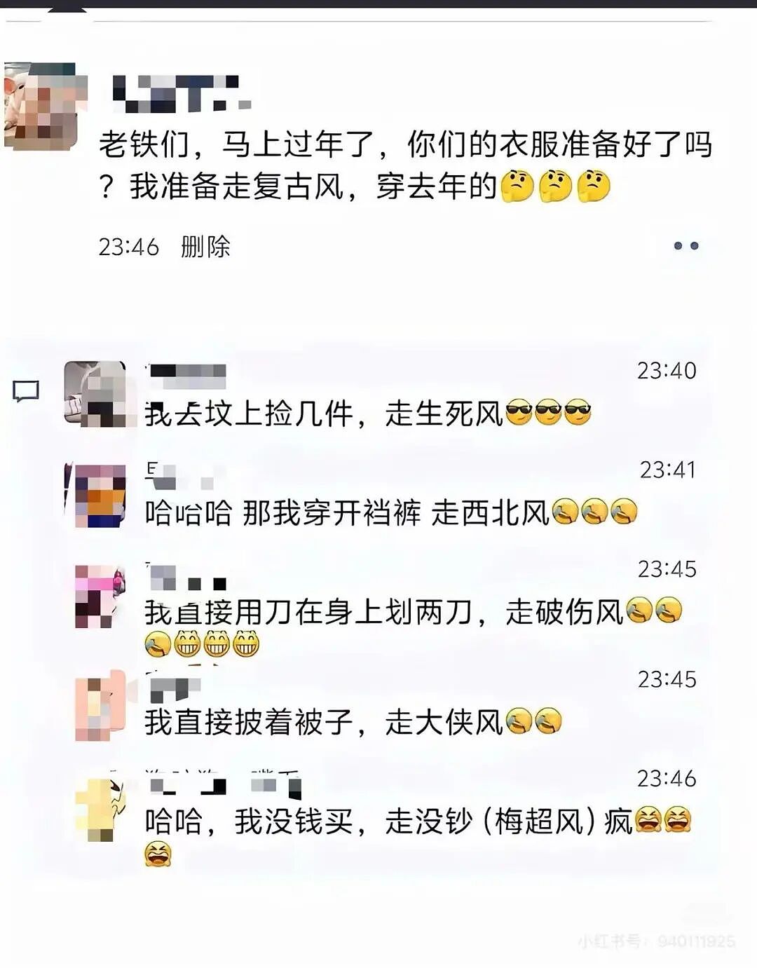 【爆笑】“骚扰我半年的油腻大叔竟是…?”哈哈哈,每次跟室友吐槽对方都憋得想亖!(组图) - 20