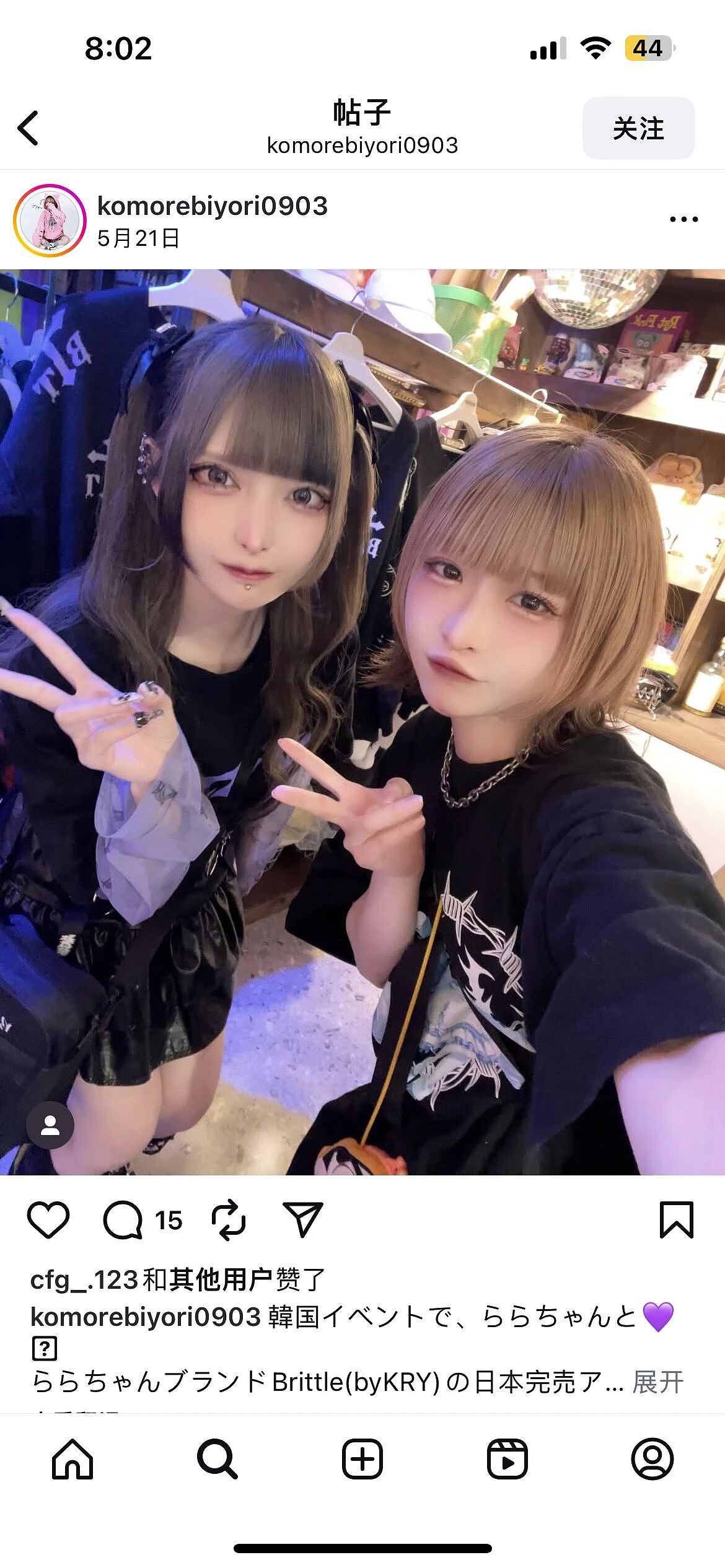 日本40岁女子被认成小学生,在剧团10年只能演儿童角色!网友:这是吃防腐剂了吧?(组图) - 33