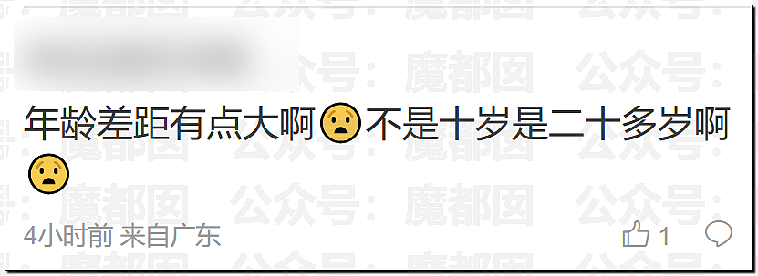 震撼！华语顶流天王林俊杰官宣小21岁女友，却引发疑似擦边黑料？（组图） - 22