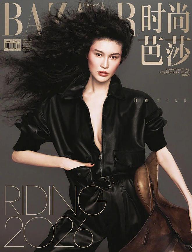 何穗、雎晓雯、奚梦瑶、孙菲菲都结婚生子了,但一代国模依旧无可替代(组图) - 1