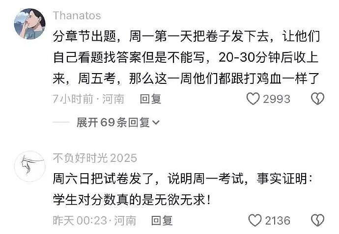 【爆笑】男朋友说他一个人吃饭,但照片里明显有别人?他还说我敏感多疑(组图) - 45
