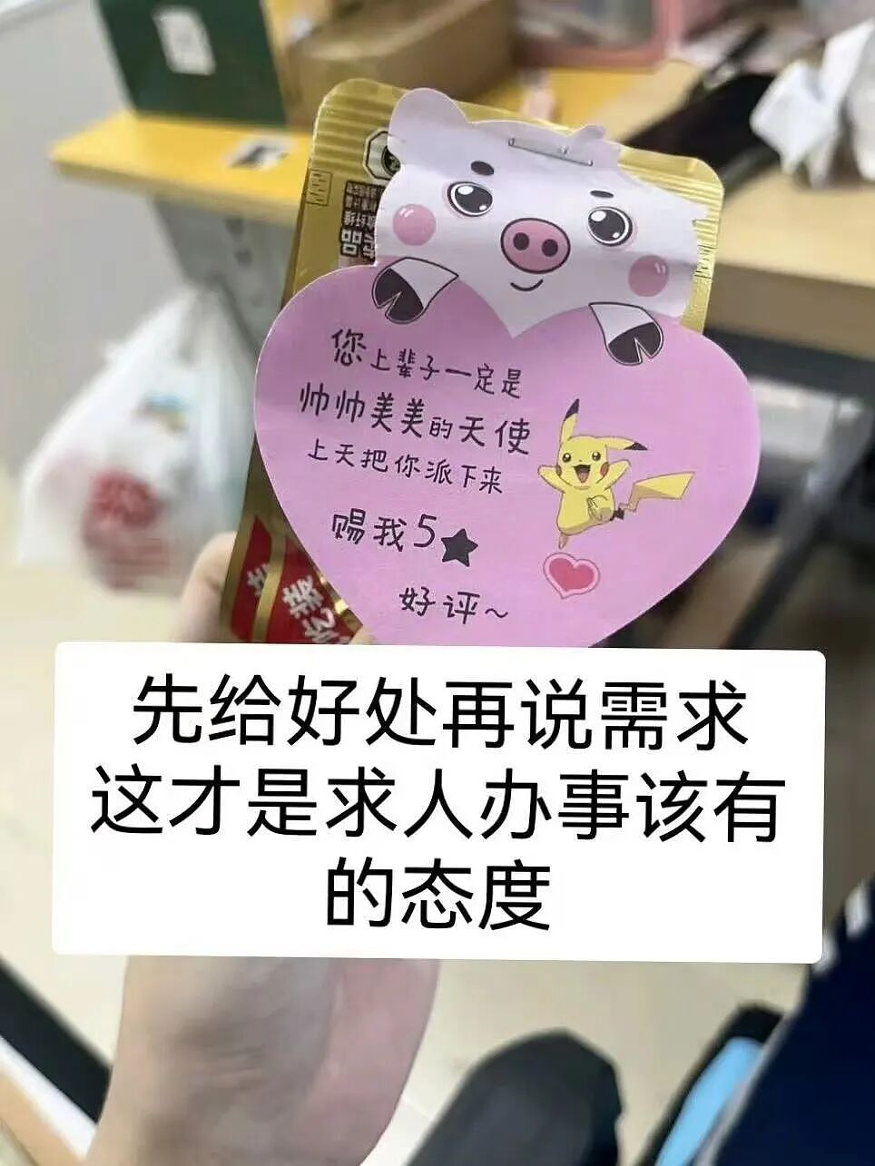 【爆笑】“骚扰我半年的油腻大叔竟是…?”哈哈哈,每次跟室友吐槽对方都憋得想亖!(组图) - 87