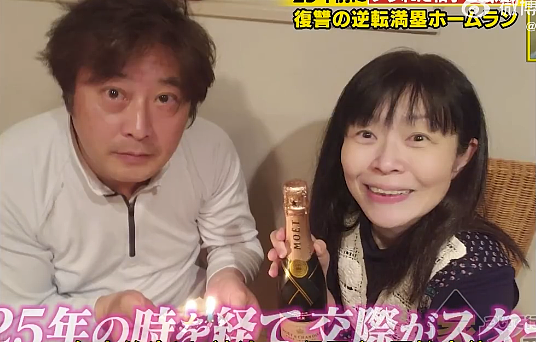 最燃爽文照进现实！被帅渣男玩弄感情后，大妈用25年上演“复仇行动”，结局却让全网意外（组图） - 39