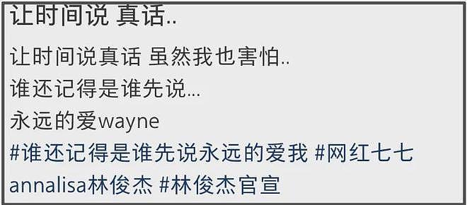 林俊杰女友被扒了！父亲涉经济案卷款13亿，本人还给赌场发广告（组图） - 5