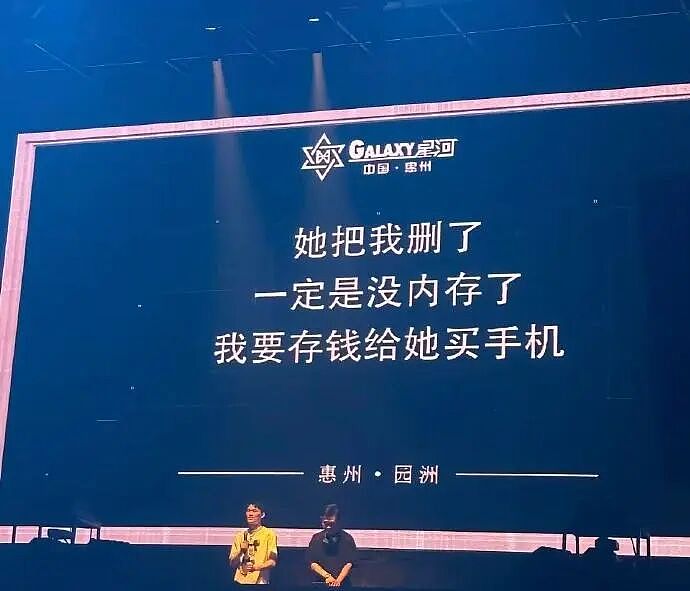【爆笑】男朋友说他一个人吃饭,但照片里明显有别人?他还说我敏感多疑(组图) - 51