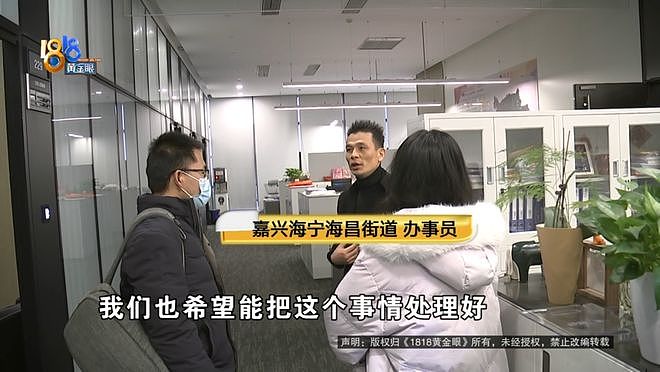 真·贷款上班！8个人贷了2500万，公司还是没撑住（组图） - 22