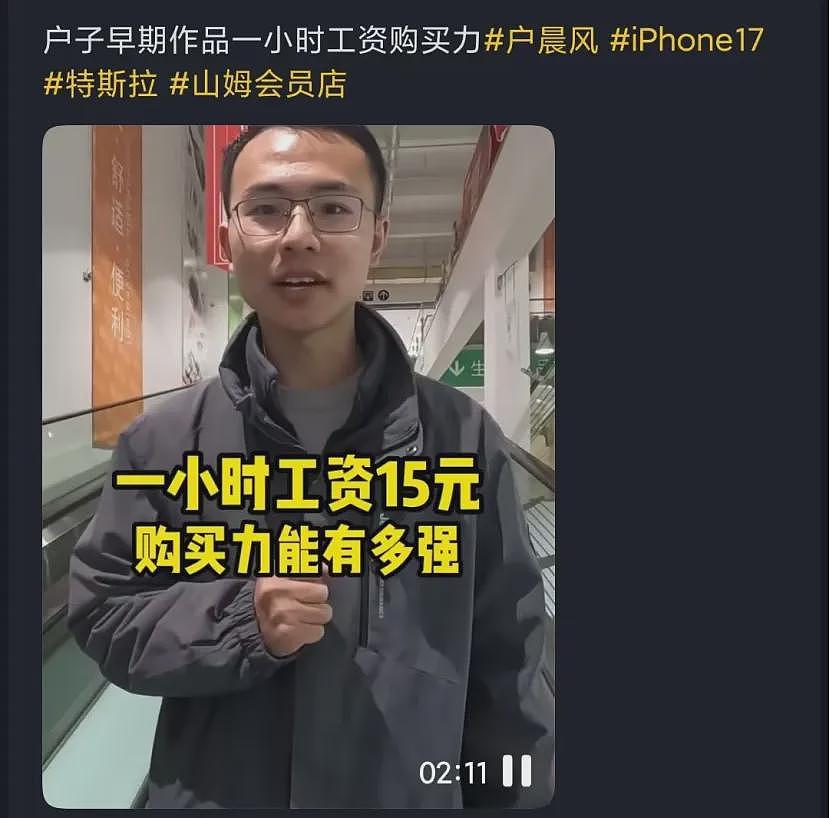 2025十大网红：用独门绝技，“偷”走一整年的流量（组图） - 25
