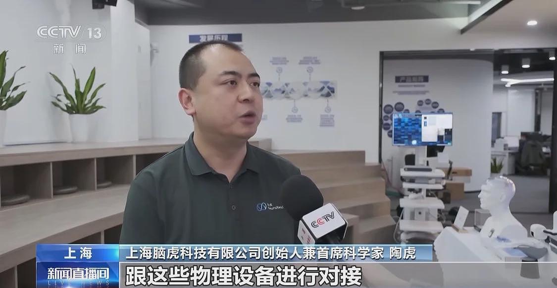 当脑机接口走入生活，会为我们带来哪些新可能？（组图） - 1