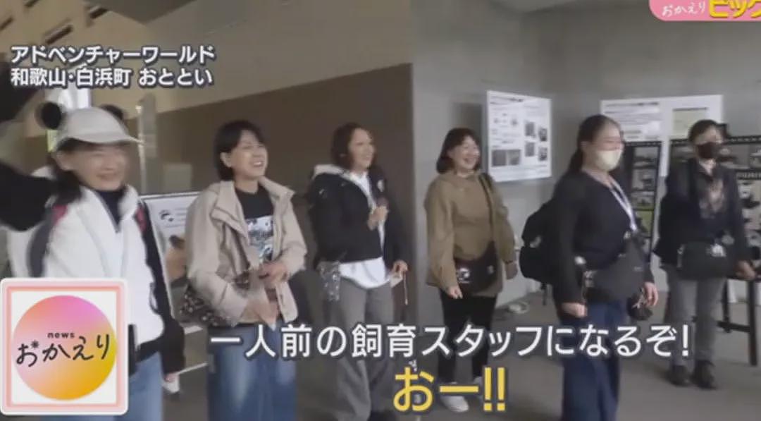 归还大熊猫后,日本游乐园让游客体验当饲养员,工作人员扮大熊猫配合?(组图) - 15