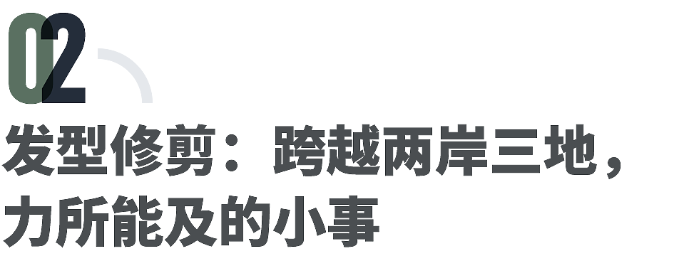 遗体修复,丧礼,破地狱:香港大火30天(组图) - 5