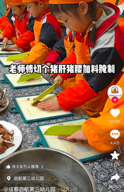 继啃老后，95后家长开始“啃小”了（组图） - 4