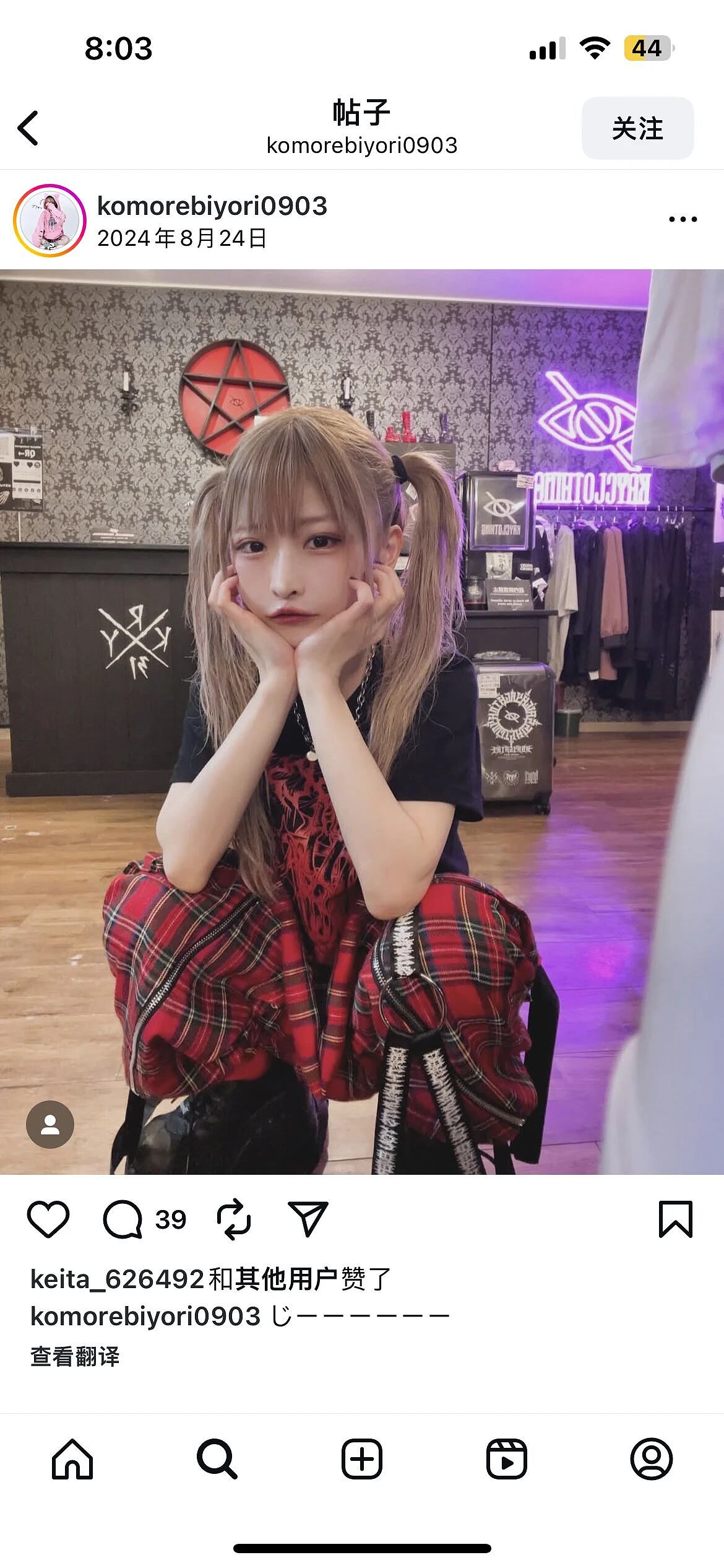 日本40岁女子被认成小学生,在剧团10年只能演儿童角色!网友:这是吃防腐剂了吧?(组图) - 22