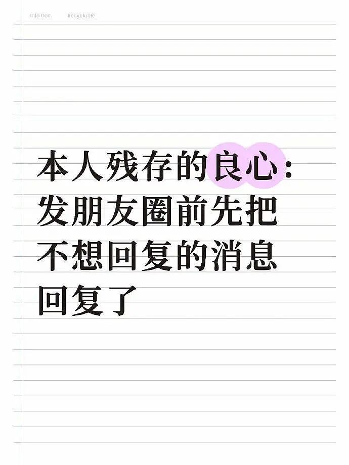 【爆笑】男朋友说他一个人吃饭,但照片里明显有别人?他还说我敏感多疑(组图) - 17